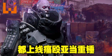 为了帮老婆报仇！《Cyberpunk 2077》同时在线人数超过8万，为2022年目前最高记录！