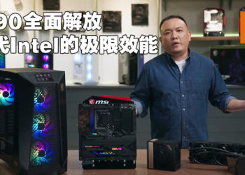 MSI正式公布Z790芯片组主机板以及超强力供电器！全面发挥第13代Intel处理器的所有效能！