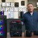 MSI正式公布Z790芯片组主机板以及超强力供电器！全面发挥第13代Intel处理器的所有效能！