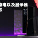 MSI正式公布最新电竞桌电以及显示器！MEG Trident X2以13代Intel和RTX 40显卡协助玩家血战全场！