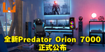 Acer正式公布全新Predator Orion 7000电竞桌电！13代Intel处理器为玩家带来顶尖体验！