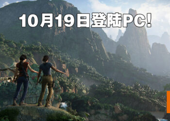 《Uncharted: Legacy of Thieves》终于有发售日啦！最低显卡需求为GTX 960！