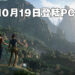 《Uncharted: Legacy of Thieves》终于有发售日啦！最低显卡需求为GTX 960！