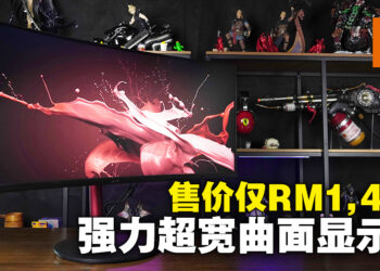 Acer Nitro XZ342CUP超宽曲面屏电竞显示器评测！平价超宽曲面显示器的最佳选择！