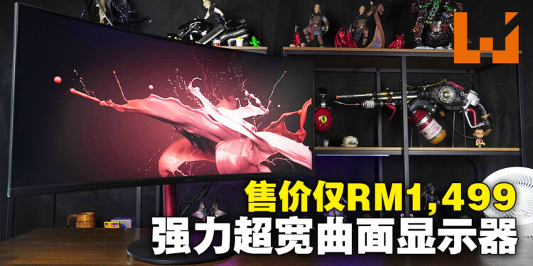 Acer Nitro XZ342CUP超宽曲面屏电竞显示器评测！平价超宽曲面显示器的最佳选择！