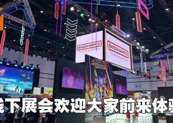 【Thailand Game Show 2022】Bandai Namco展位开放大量游戏试玩！《哆啦A梦 牧场物语：自然王国与和乐家人》DLC公布！