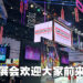 【Thailand Game Show 2022】Bandai Namco展位开放大量游戏试玩!《哆啦A梦 牧场物语:自然王国与和乐家人》DLC公布!