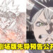 剧场版《黑色五叶草：魔法帝之剑》先导预告公开！将在明年3月独家登陆Netflix！