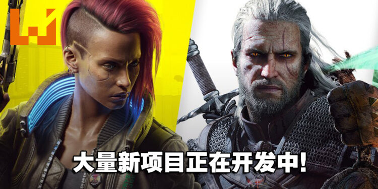 CDPR公布开发计划！《Cyberpunk 2077》续作、《巫师》三部曲等新作正开发中！