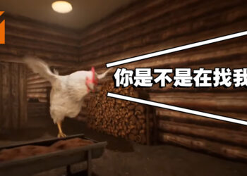 被大鸡鸡疯狂追杀！恐怖游戏《Chicken Feet》预计10月在Steam平台发售！