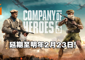 为了进行整体改进、平衡和微调！《Company of Heroes 3》宣布延期至明年2月23日！