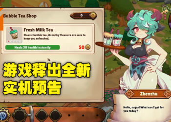 【gamescom asia 2022】超萌Rogue-lite结合餐厅经营游戏《Cuisineer》释出新实机预告！兽耳真的太可爱啦！