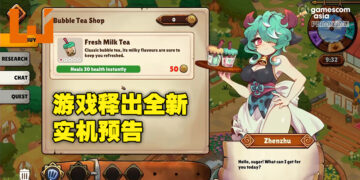 【gamescom asia 2022】超萌Rogue-lite结合餐厅经营游戏《Cuisineer》释出新实机预告！兽耳真的太可爱啦！