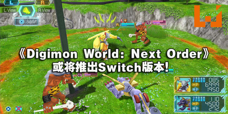 《Digimon World: Next Order》或将在Switch平台推出!2月22日发售!