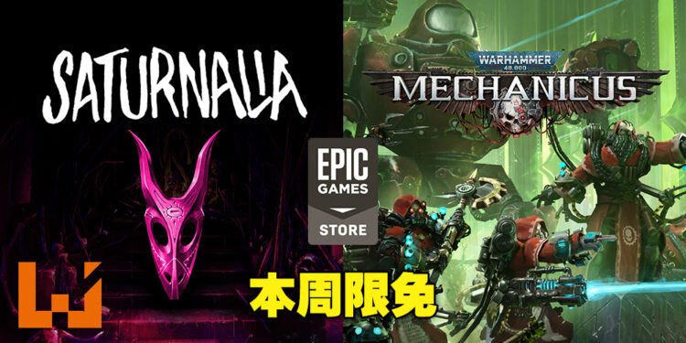 Epic上周送的RPG游戏不好玩？本周就送一款恐怖冒险游戏和回合制策略游戏！