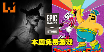 Epic本周送出两款免费游戏！其中一款为备受好评的上帝视角生存恐怖游戏《Darkwood》！