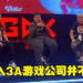 【IGDX 2022】如何在游戏行业找到工作？大马PS工作室及新加坡Ubisoft资深成员为你们透露一二！
