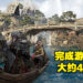 网传《God of War: Ragnarok》游戏时长约40小时！将会有4个小时半为过场动画！