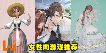 你要的俊男美女这里全都有！小仙女必玩手游！