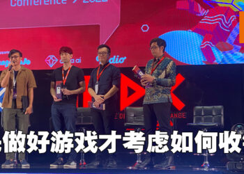 【IGDX 2022】Xbox、Riot Games以及NIKO Partners专员浅谈游戏收费机制大小事情！在考虑如何用游戏收费之前先去将游戏内容做好！