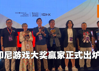 【IGDX 2022】印尼游戏大奖赢家正式公布！《Kitaria Fables》为最大赢家！