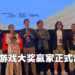【IGDX 2022】印尼游戏大奖赢家正式公布！《Kitaria Fables》为最大赢家！