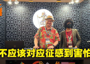 独家专访PlayStation Studios Malaysia资深动画经理Kenn McDonald！不要怕，履历表投下去就是了！