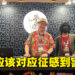 独家专访PlayStation Studios Malaysia资深动画经理Kenn McDonald!不要怕,履历表投下去就是了!
