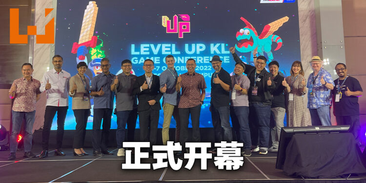 LEVEL UP KL持续推广马来西亚游戏工作室与人才！与沙地阿拉伯游戏公司签署备忘录提供海外实习机会！
