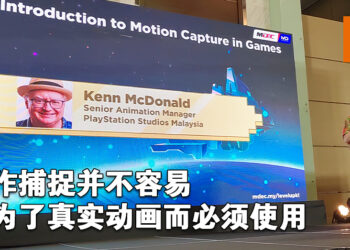【LEVEL UP KL 2022】大马PS Studios资深动画经理Kenn McDonald分享动捕技术大小事迹！并不是因为更加简单才用动捕技术的！