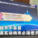 【LEVEL UP KL 2022】大马PS Studios资深动画经理Kenn McDonald分享动捕技术大小事迹！并不是因为更加简单才用动捕技术的！