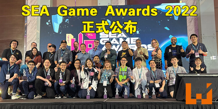 【LEVEL UP KL 2022】SEA Game Awards 2022得奖者正是公布！《Coffee Talk》第二集荣获3个奖项！
