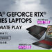 MSI 10月促销活动正式开跑！具备NVDIA® GeForce RTX® 30系列显卡笔电回扣达RM600！