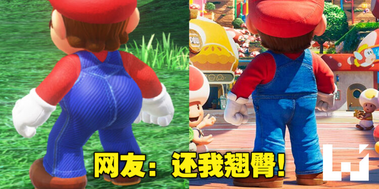 《Mario》电影海报公布后眼尖网友发现好像少了什么东西！Mario的翘臀在哪里！？