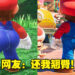 《Mario》电影海报公布后眼尖网友发现好像少了什么东西!Mario的翘臀在哪里!?