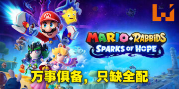 《Mario + Rabbids Sparks of Hope》评测！只会发出奇怪叫声的Rabbids竟然开口说话了！