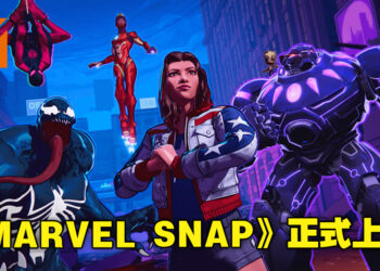 卡牌游戏《MARVEL SNAP》已经正式上线了！在手机及PC平台上展开刺激的卡牌对决！