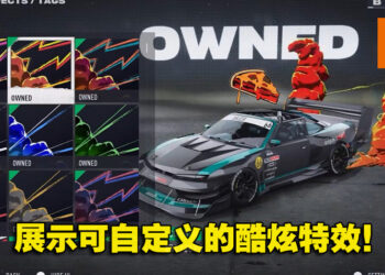 《Need for Speed Unbound》公开实机演示！为自己的爱车定制酷炫的特效！