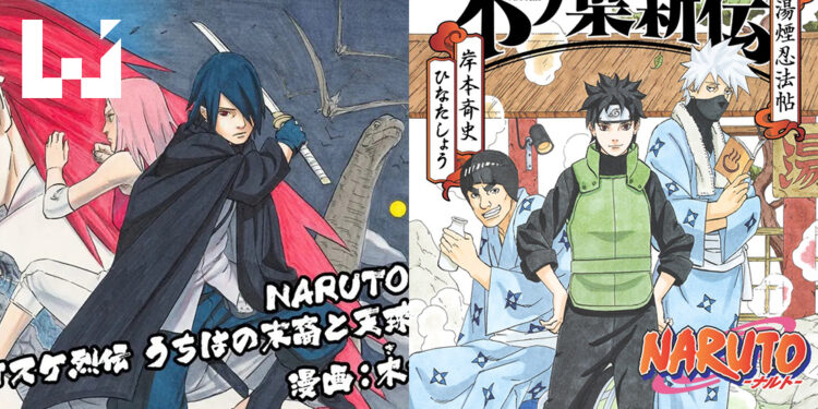 《火影忍者》动画20周年纪念策划！《佐助列传》与《木叶新传》漫画化决定！
