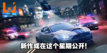 《Need for Speed》新作或在本周公开！官方没有确认或否定，只回复看的表情！