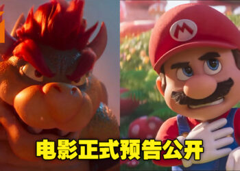 【Nintendo Direct】《The Super Mario Bros. Movie》公开电影预告！终于看见Bowser和Luigi啦！
