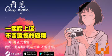 大马叙述游戏《再见 Once Again》正式发售！玩家可在Steam及手机平台上游玩！