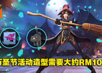 《Overwatch 2》万圣节活动新造型太贵！玩家：谢谢你暴雪，治愈了我的收集癖！