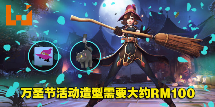 《Overwatch 2》万圣节活动新造型太贵！玩家：谢谢你暴雪，治愈了我的收集癖！