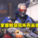 新手与老手账号有什么区别呢?踏上《Overwatch 2》新手之路!