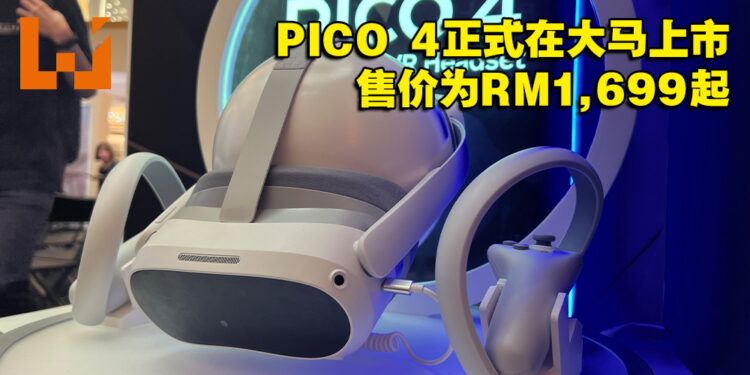 PICO 4 VR体机于10月12日正式在大马发售!一连4天的展会活动让玩家到场体验!