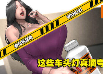是什么蒙蔽了我的双眼？18禁免费视觉小说游戏《郊区王子》Steam好评如潮！