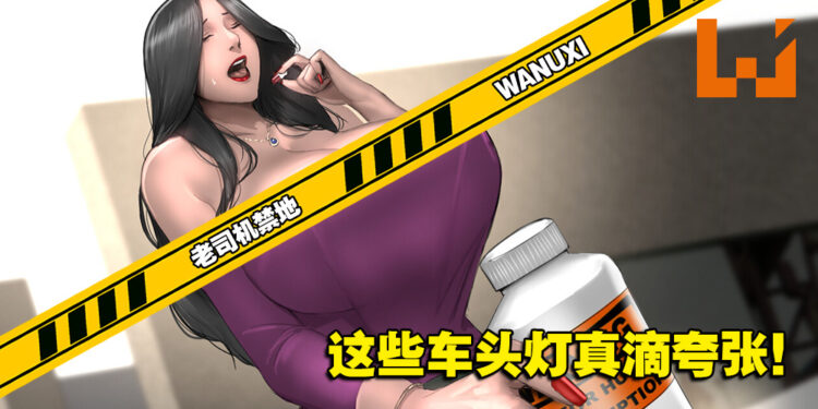 是什么蒙蔽了我的双眼？18禁免费视觉小说游戏《郊区王子》Steam好评如潮！