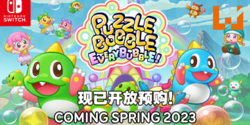 《益智泡泡龙：一起泡泡战！》预计在春季2023年发售！和家人朋友一起四人协力闯关吧！