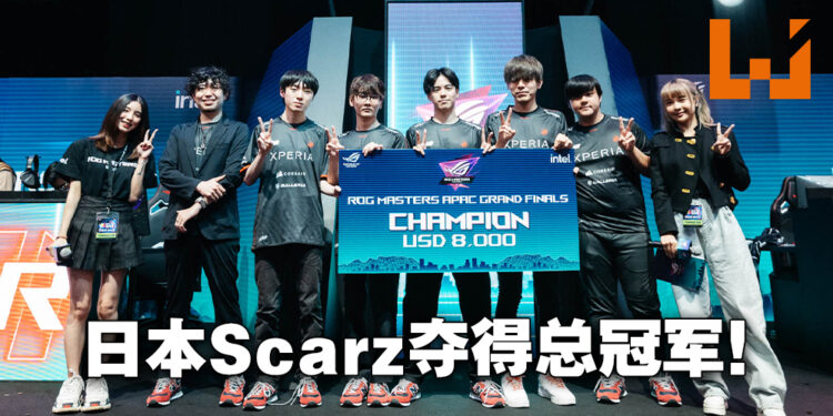 ROG Masters APAC 2022《Rainbow Six Siege》赛事正式落幕!日本队伍Scarz勇夺冠军!